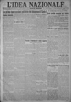 giornale/TO00185815/1917/n.151, 4 ed/001